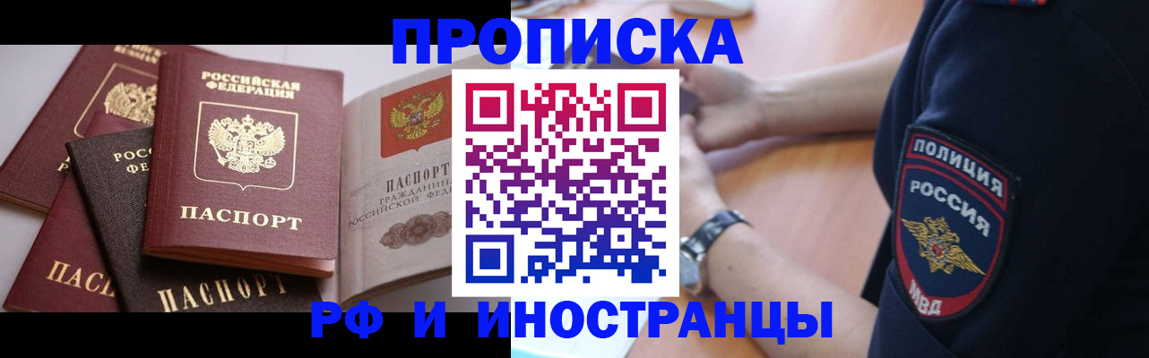 форма 3 в Мурино